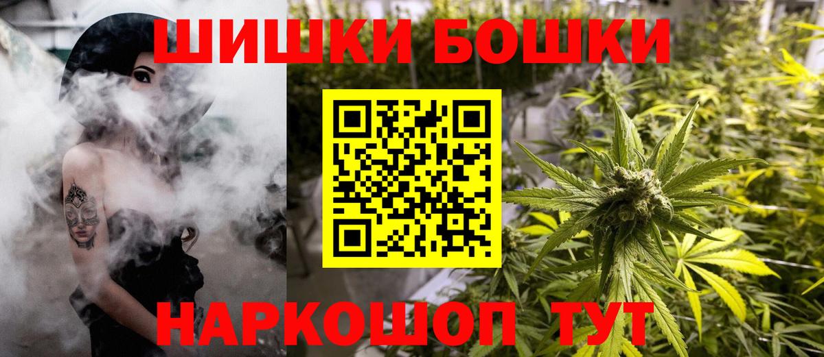 Шишки марихуана план  Великий Устюг  Канабис Ganja 